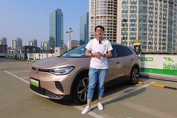 电动嘚吧嘚 | 大象的转身之作 一汽大众ID.4 CROZZ优缺点快评