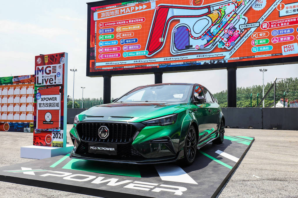 11_“賽道猛獸”MG6 XPOWER開啟預(yù)售.jpg