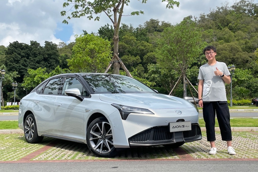 同級(jí)別近乎無(wú)敵的存在：搶鮮試駕廣汽埃安AION S Plus