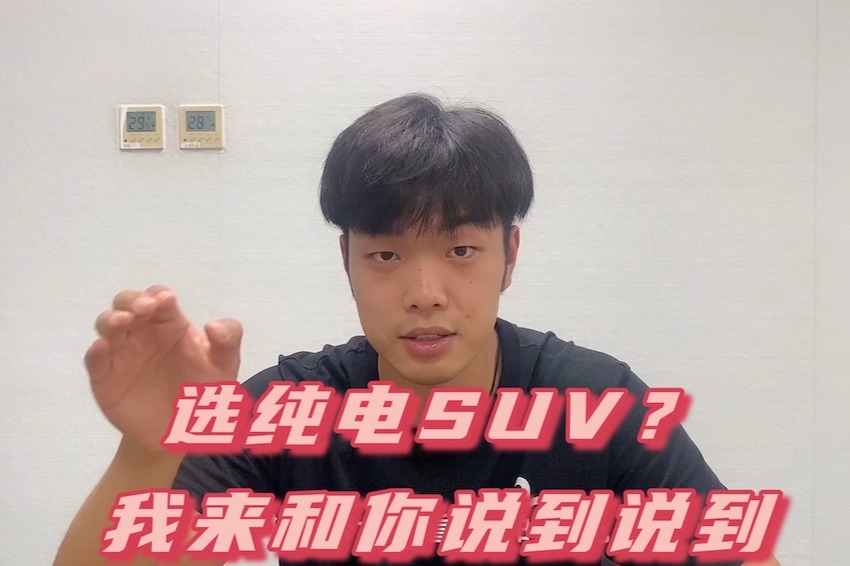 神車地位不保？秦PLUS DM-i對比卡羅拉雙擎