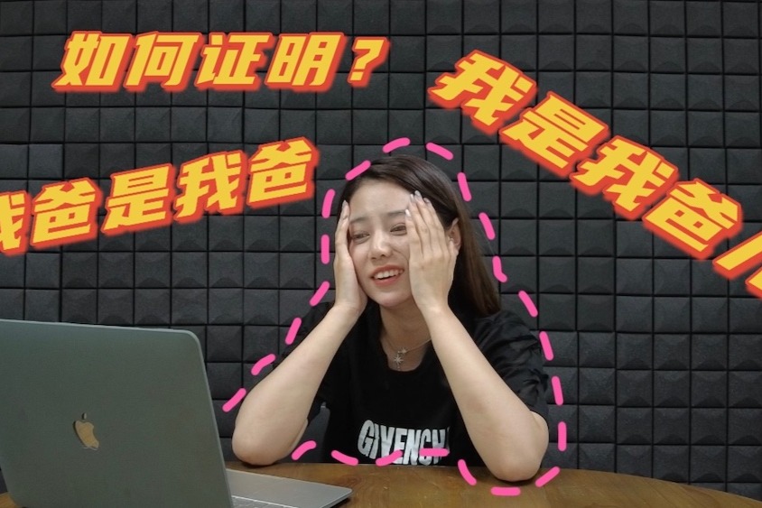 越說(shuō)越明白 | 還要證明我爸是我爸？如何申請(qǐng)北京新能源指標(biāo)