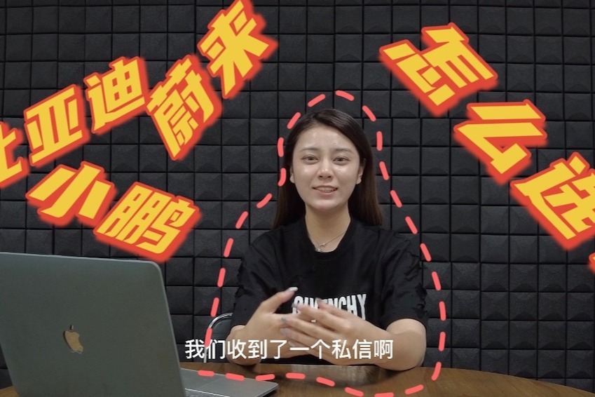 電動(dòng)嘚吧嘚|畢業(yè)的小伙子們打算買車么？比亞迪e2到店實(shí)拍