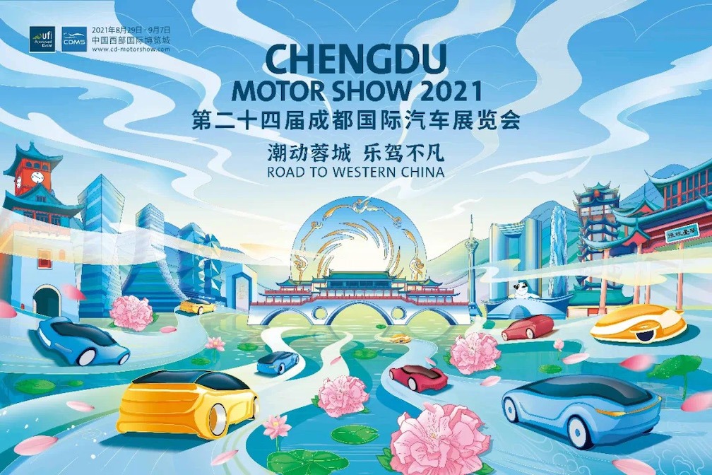 成都車展開幕在即，欣越帶你“云逛”車展！