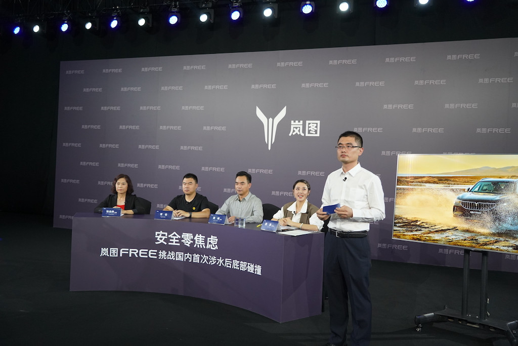 中汽中心劉磊主任宣讀嵐圖FREE在涉水后底部碰撞測試“未冒煙、未起火、未爆炸、未進水”認證.JPG