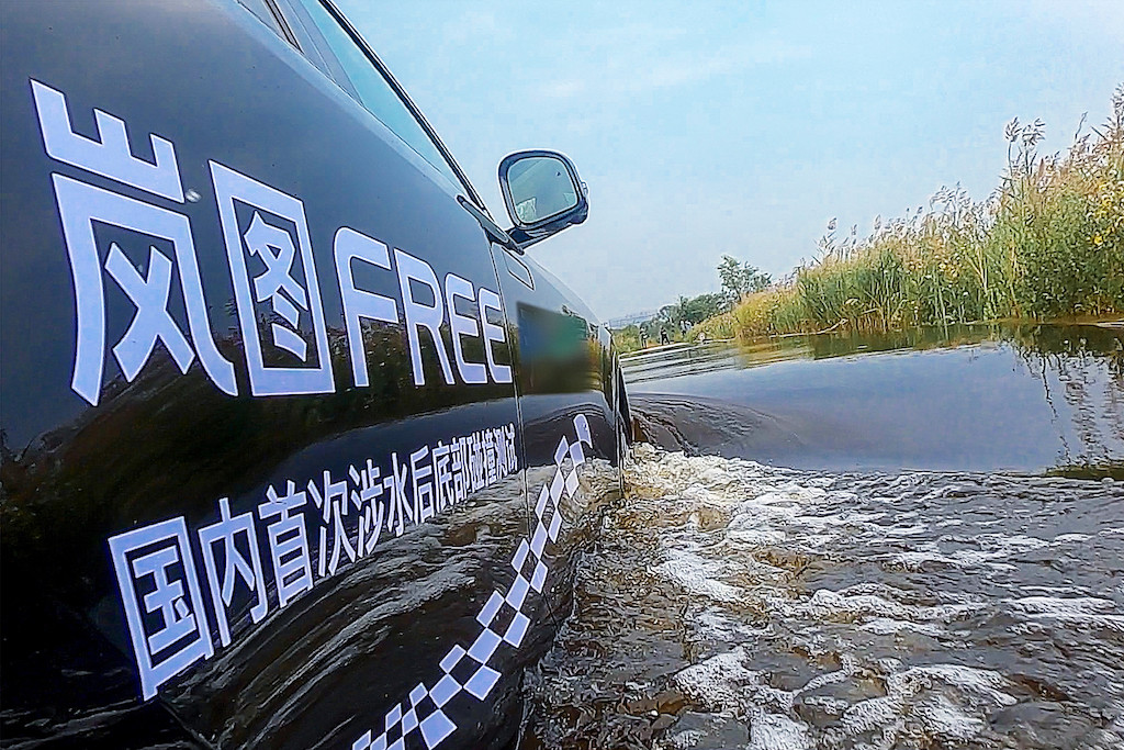 嵐圖FREE 600mm涉水測試2.jpg