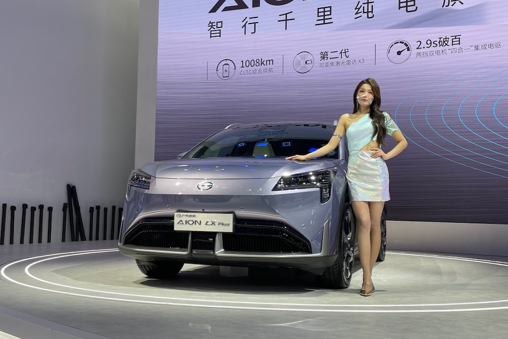 纯电续航1000+km！广州车展静态体验广汽埃安LX PLUS