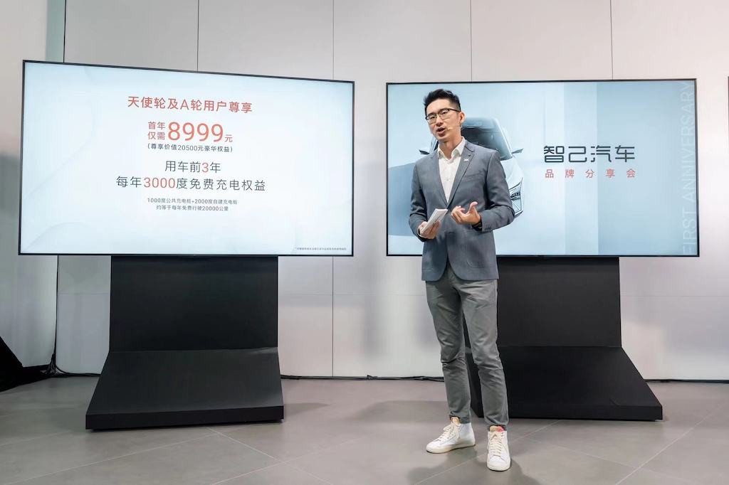 智己汽車用戶主理人 焦樵.jpg