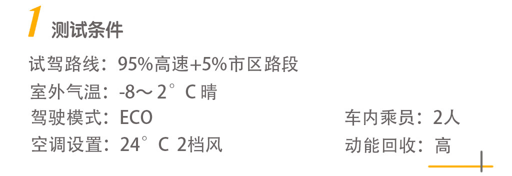 嵐圖條件.jpg