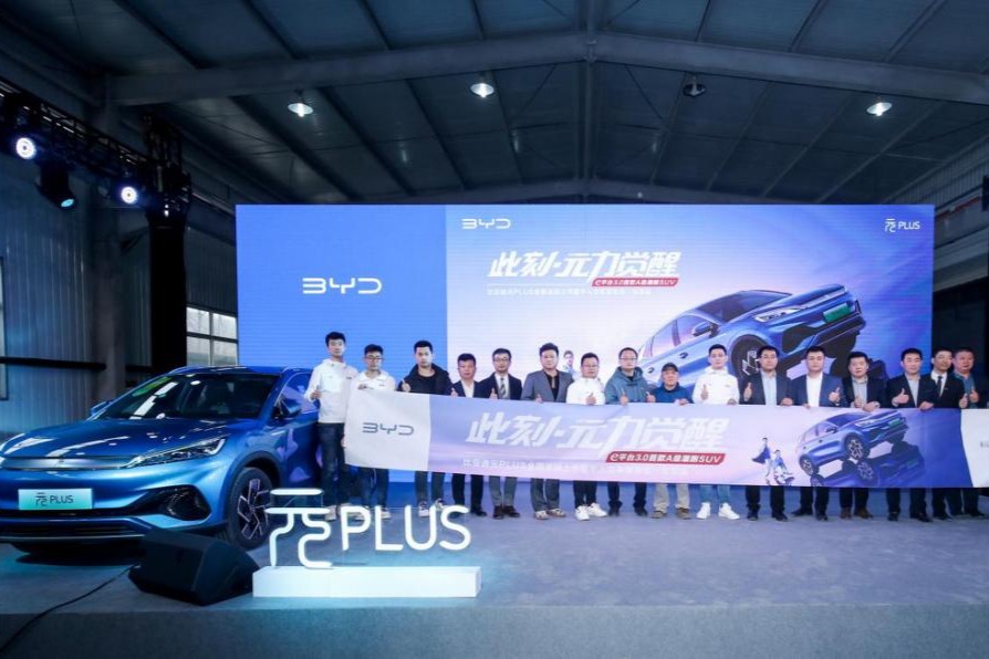 e平台3.0首款A级潮跑SUV 正式亮相北京 补贴后售价仅13.78万起！