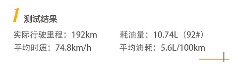 结果.jpg