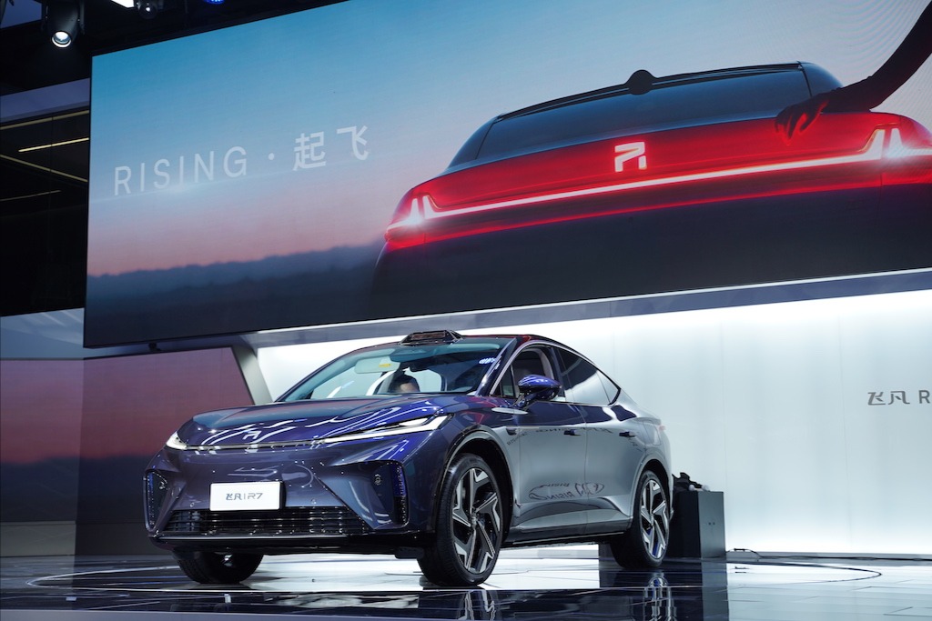 2022成都车展探馆｜全融合高阶智驾值得期待 飞凡R7亮相成都车展