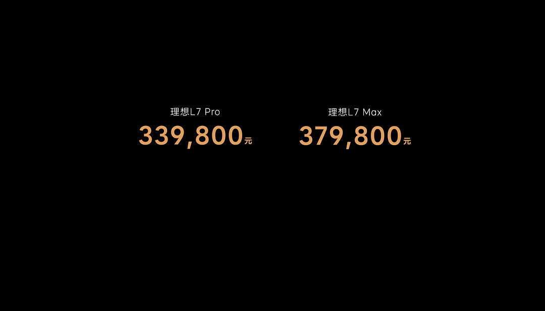 220929_L8發(fā)布會keynote圖片118.jpg