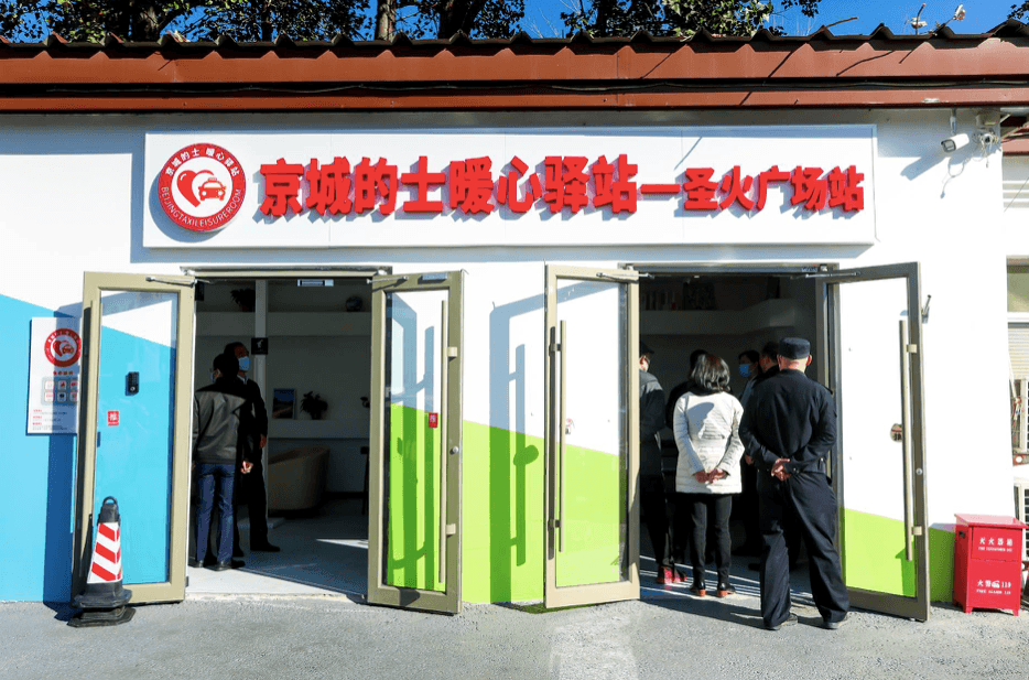 圖片8.png