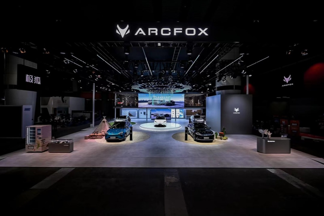 极狐全新家族矩阵亮相广州车展,诠释未来极智豪华