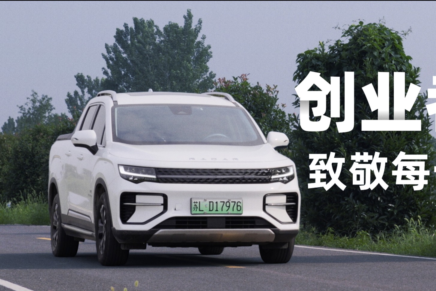 創業者的守望——致敬每一種創新經濟