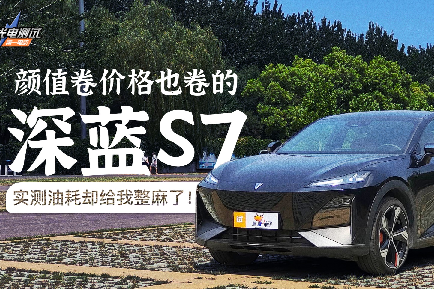 高合HiPhi Y搶先體驗，依舊炫酷的它能否撐起銷量重擔！