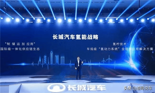 大眾CEO迪斯炮轟氫能源汽車：請(qǐng)相信科學(xué)