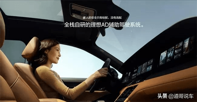 理想、小鵬修改“自動(dòng)輔助駕駛”文案 正視的不該只有車企