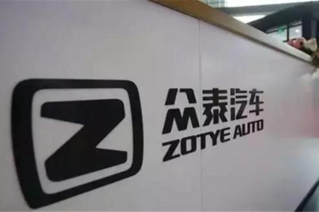 众泰股票3个交易日上涨逾15% 经营危机的“背锅侠”也找到了