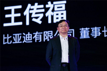 2020年度汽车领袖人物王传福：利刃出鞘搅起电动风云