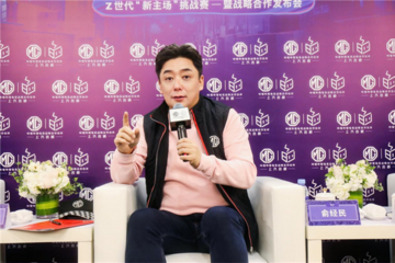 吞食電競(jìng)和年輕化兩大蛋糕 上汽MG一箭雙雕玩的夠狠