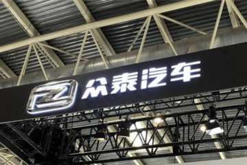 狂奔股价吓到“白衣骑士” 众泰继续看涨会发生什么？