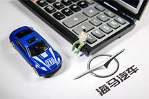 一边“摘帽”受阻一边行情火爆 ST海马“脱帽”之日在何时？