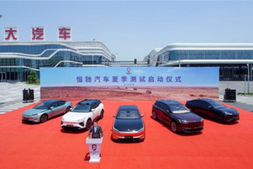 跑过雪原又要去“火洲” 恒大汽车离量产还有多远？