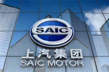 智能驾驶等四项目结项或终止 上汽集团腾出10.5亿补充流动资金