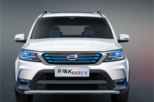 新能源電動汽車