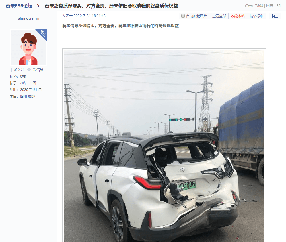 QQ截圖20200805151057.png