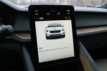 简单好用响应流畅 Polestar 2车机体验