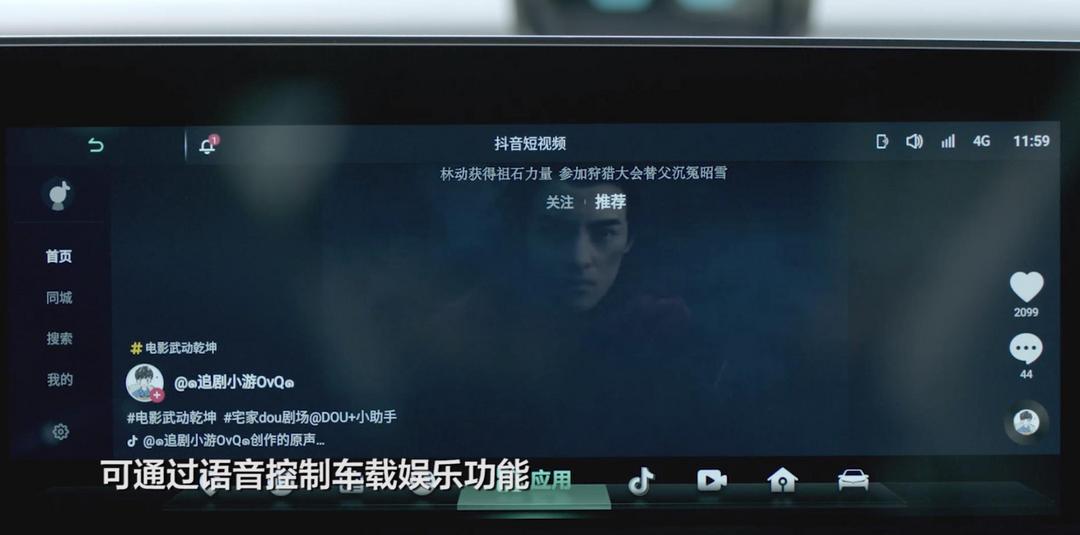 搜狗截圖20年12月21日1400_3.jpg