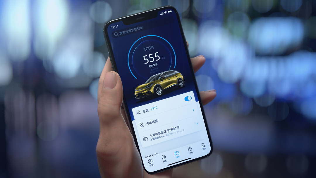 智聯(lián)控車（遠程空調(diào)控制）.jpg
