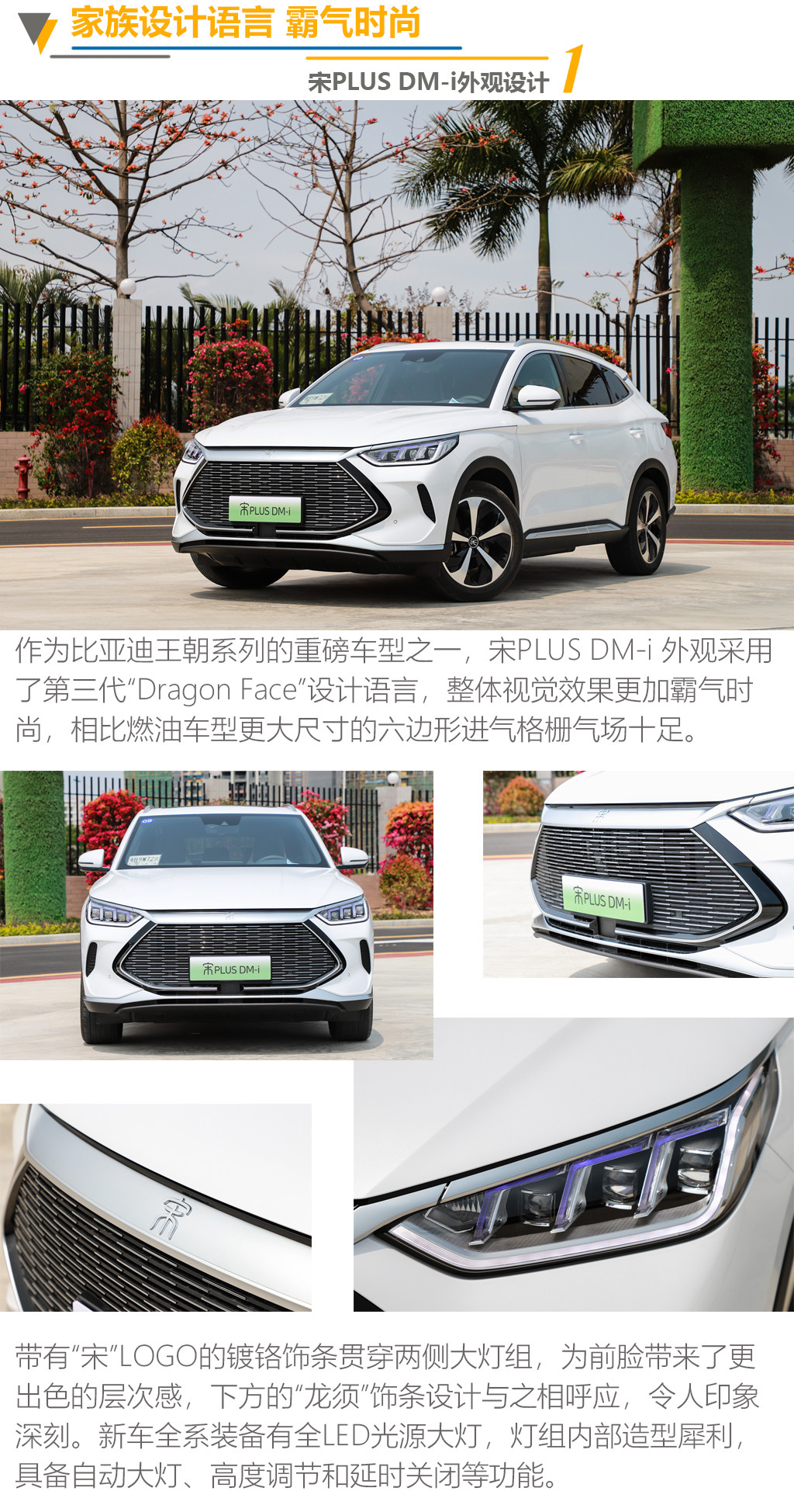 外觀1.jpg