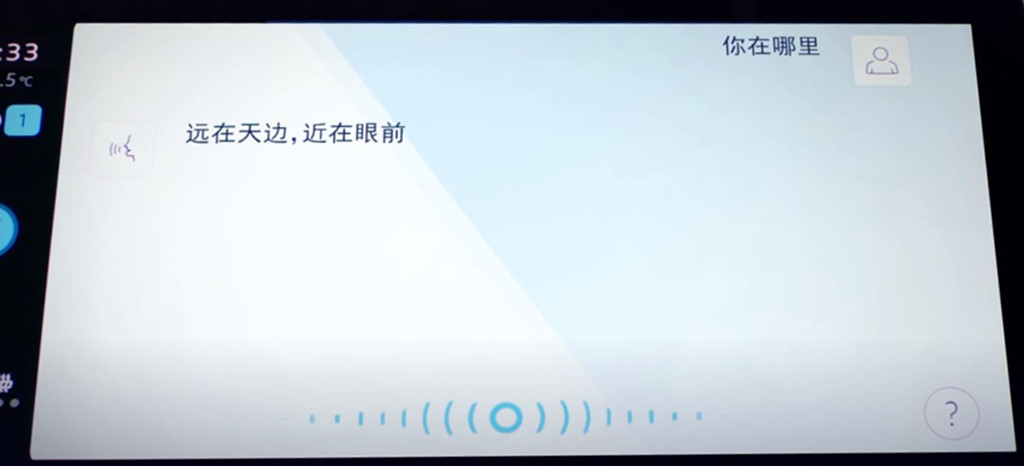 語音.jpg