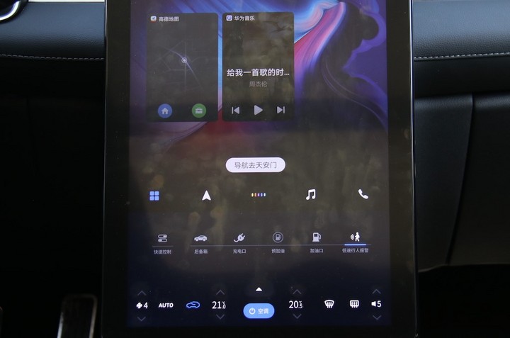 赛力斯有多少华为人 1632966349239757.jpg!w720