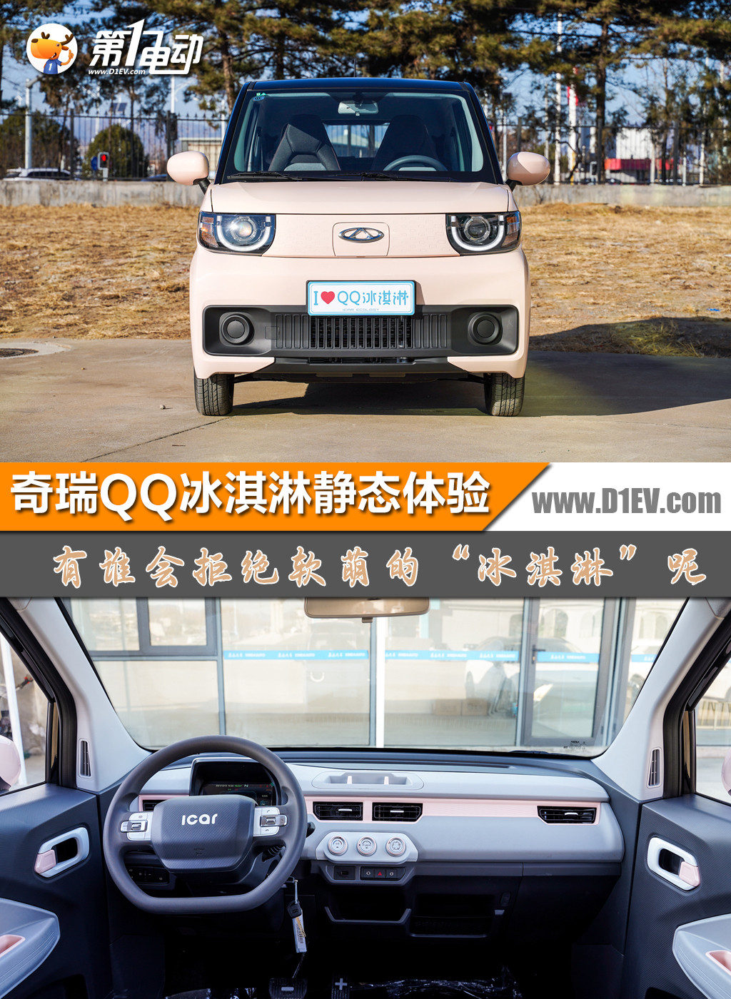 頭圖.jpg