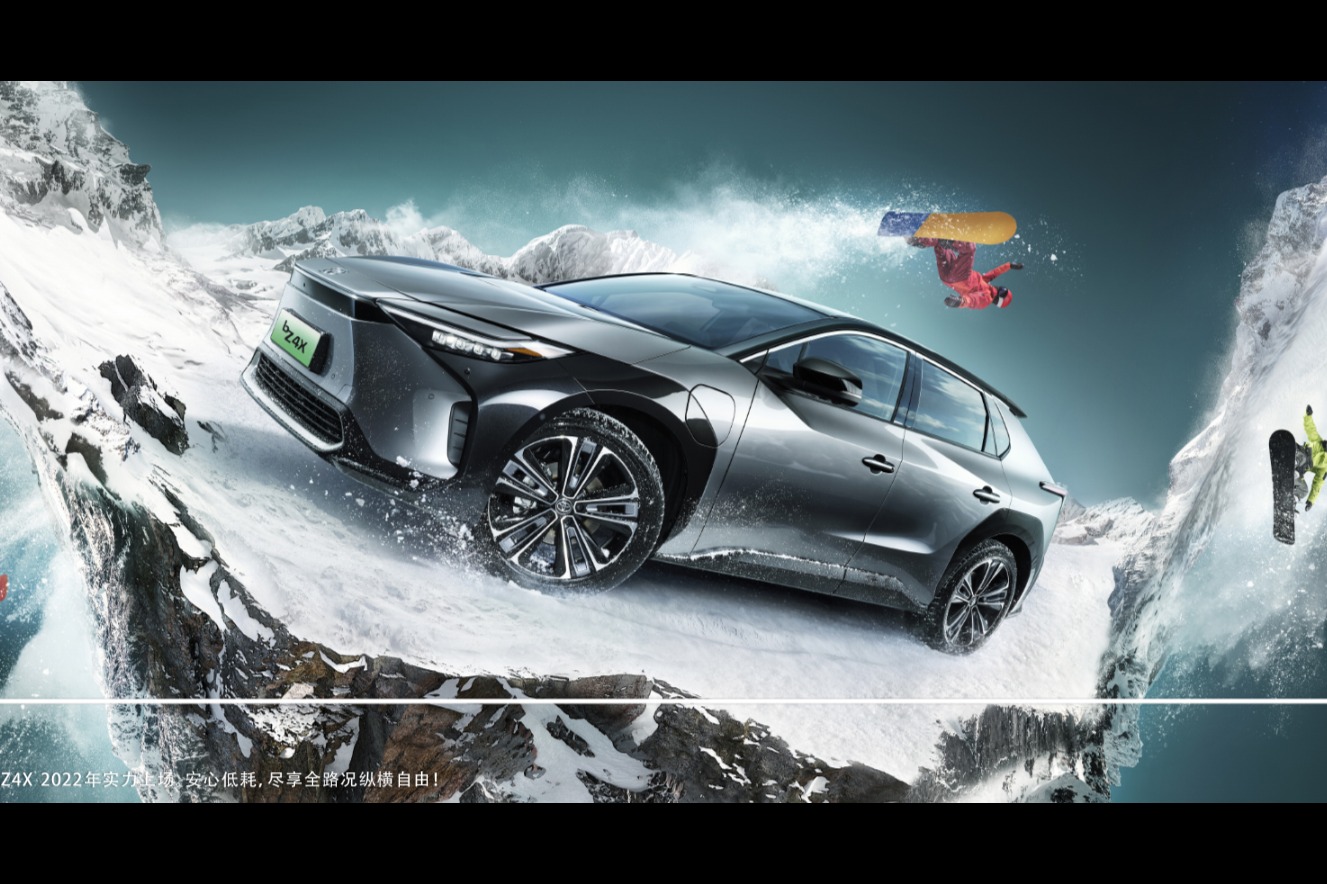 线控转向+X-MODE+TSS 3.0 丰田bZ4X量产版终于来了