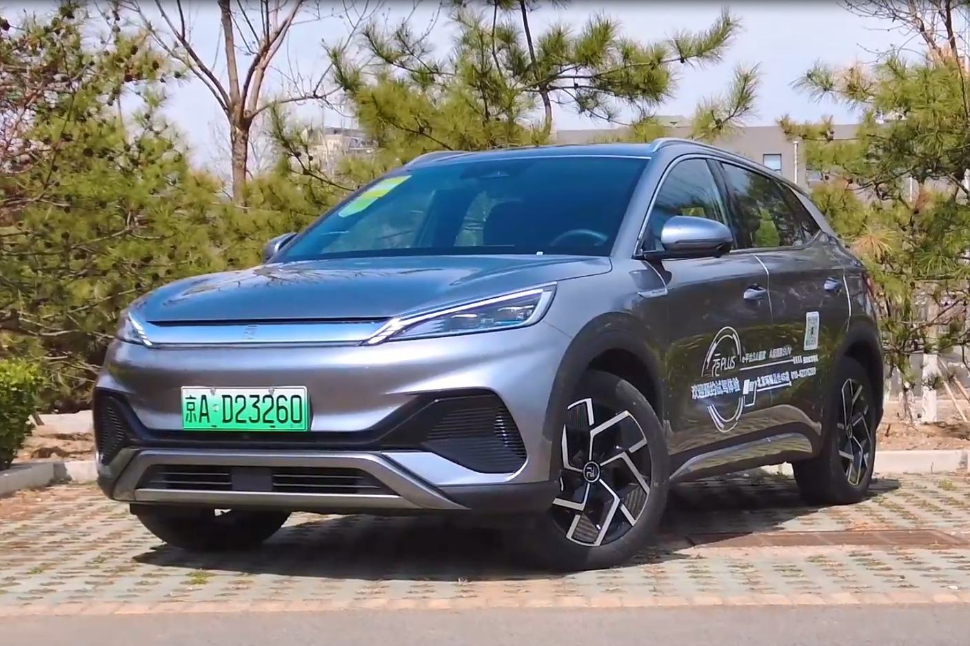 辅助驾驶中规中矩 高速续航打7折 比亚迪元PLUS体验