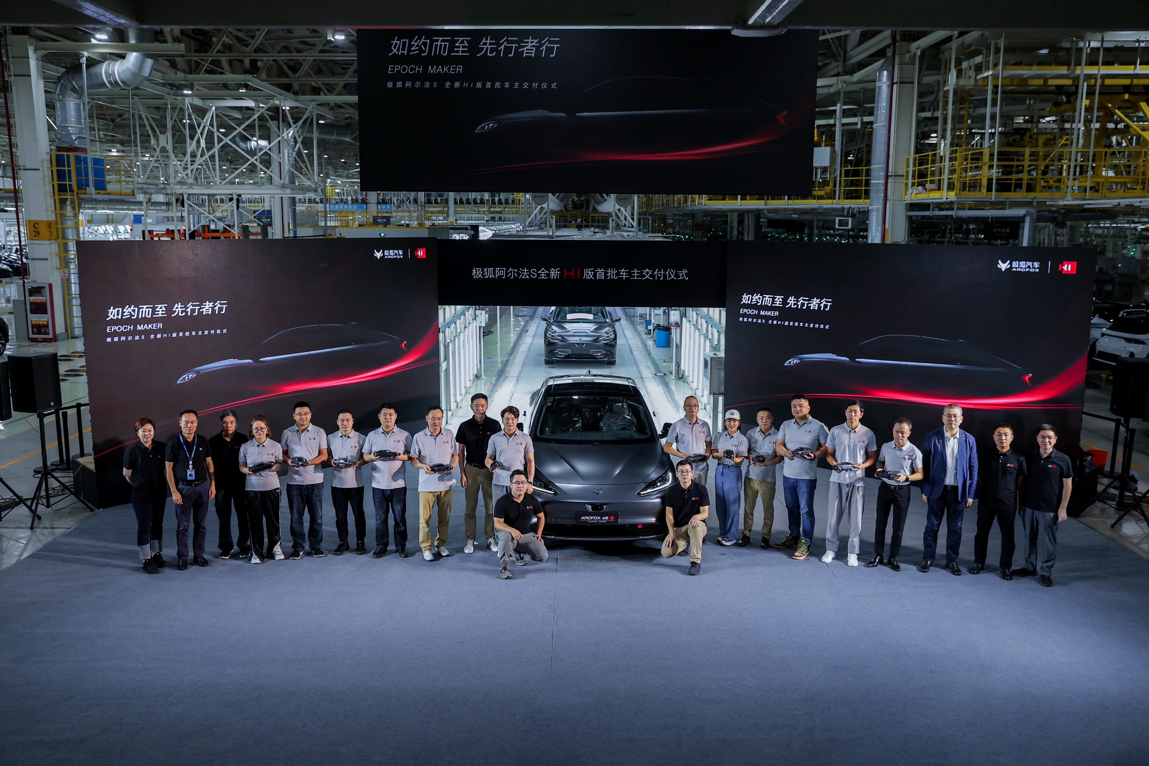 量产版怎么样 我们体验了极狐阿尔法S HI版的自动泊车