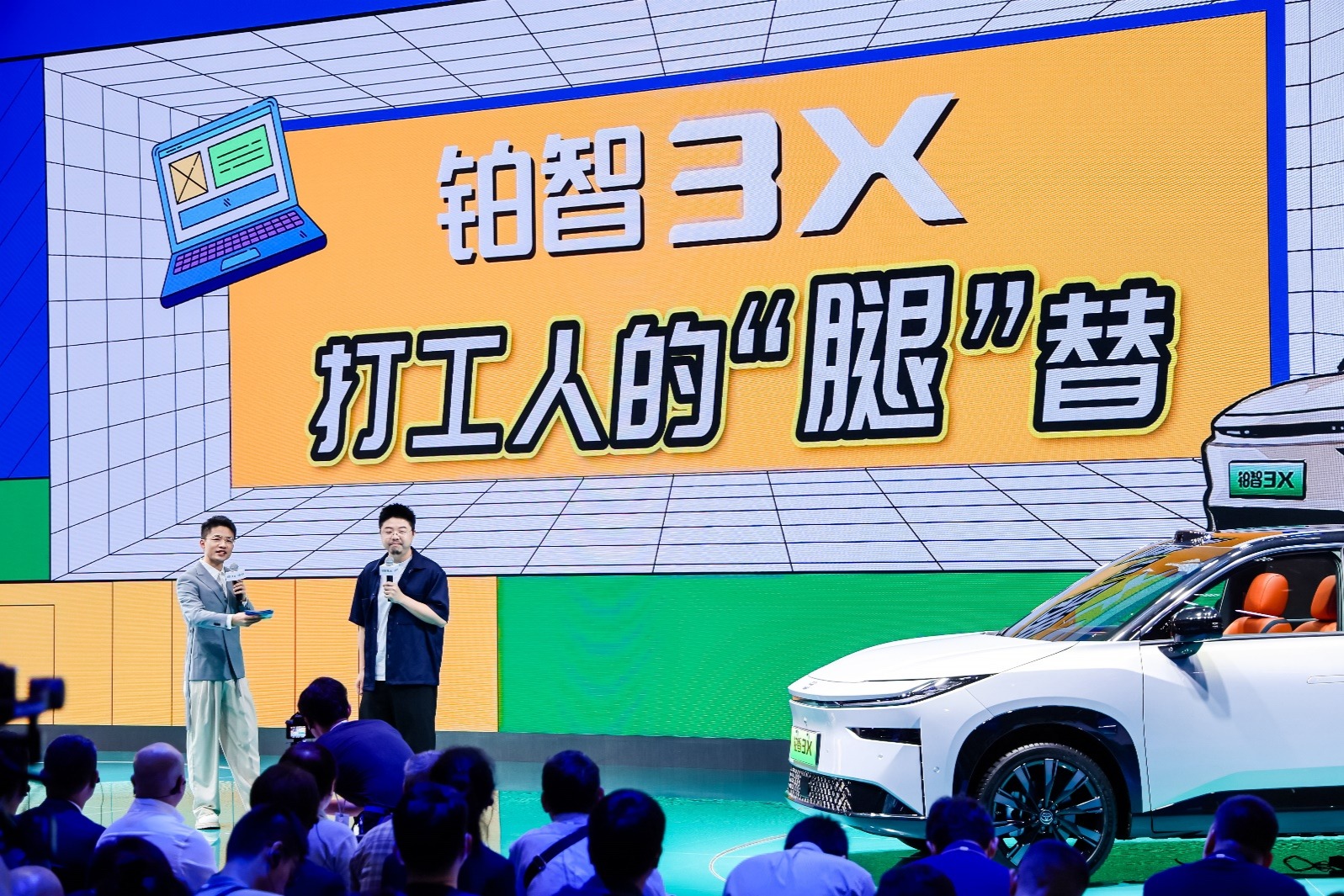 合資純電的承重墻，鉑智3X成打工人最強“腿”替