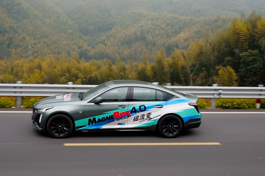 京西集團第四代MagneRide?磁流變懸架國產，磁流變元年啟航