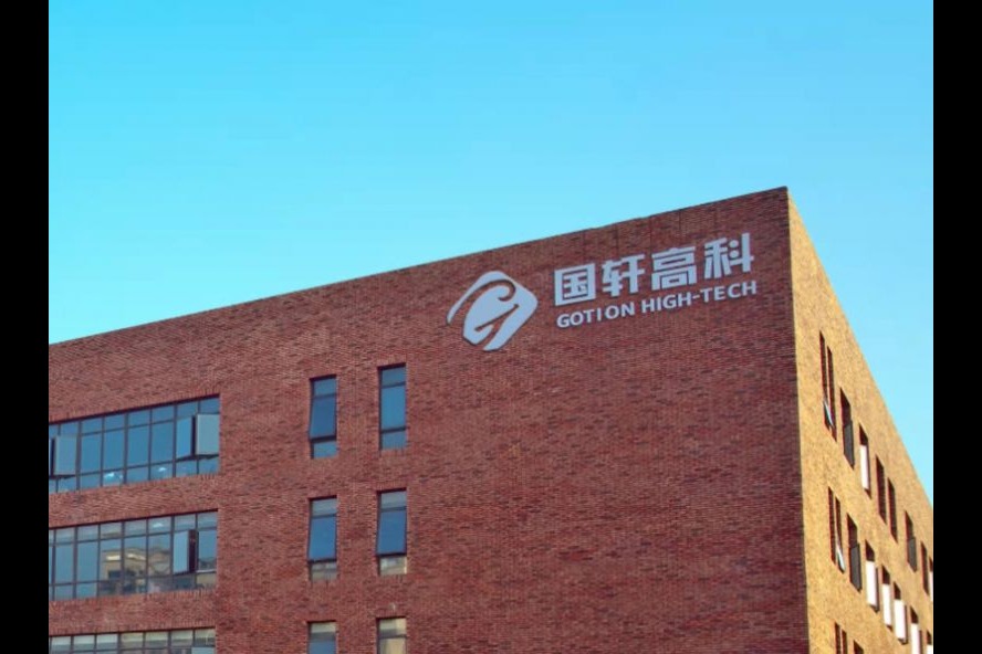  再次携手晋景新能 助力全球动力电池规范化发展