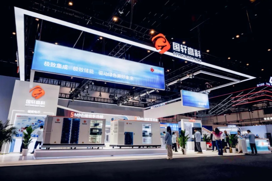 全球首发！国轩高科积木充换电亮相ESIE2025