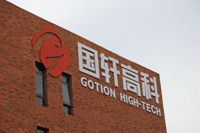 历史新高！国轩高科海外营收突破百亿大关