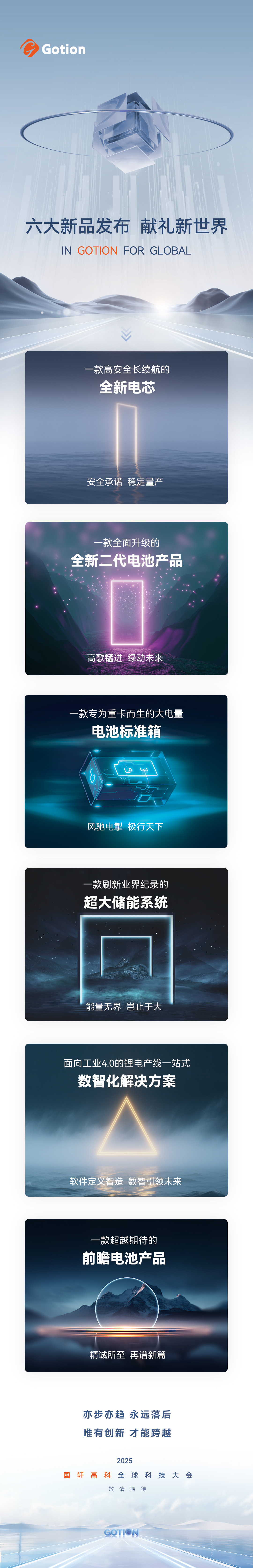 微信圖片_20250514143212.jpg