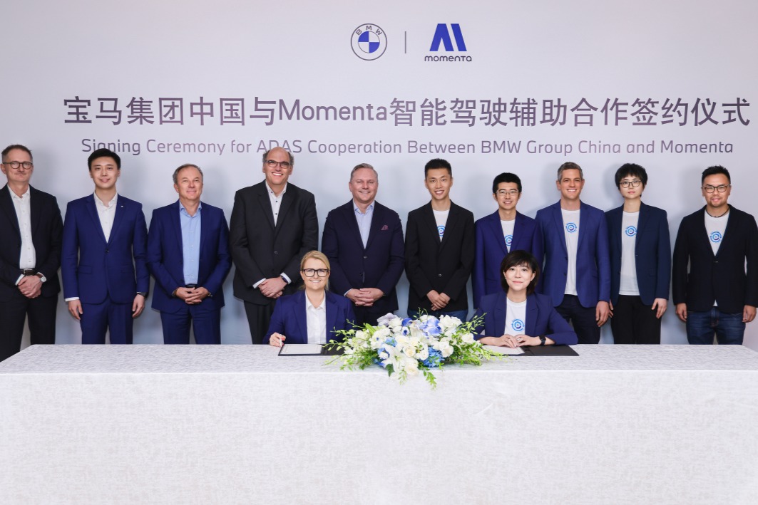 宝马与Momenta官宣合作！合力打造基于飞轮大模型的中国专属智能驾驶辅助解决方案