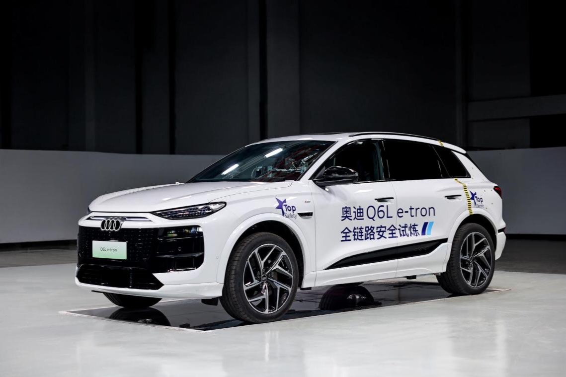 全域安全，硬核验证  一汽奥迪Q6L e-tron成功挑战连环碰撞