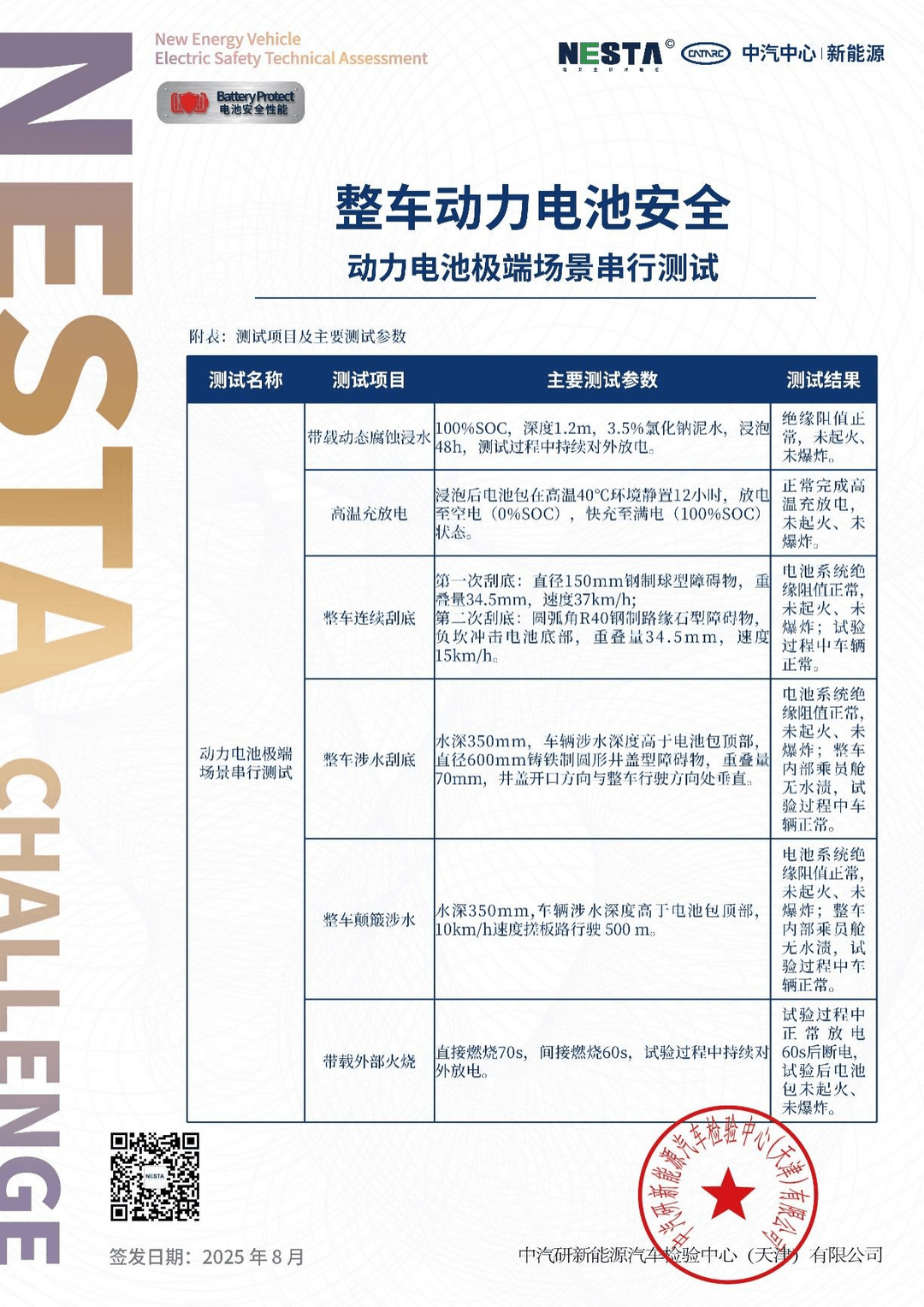 圖片5.png